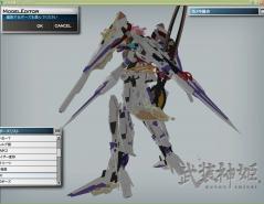 エウ00全身左背面
