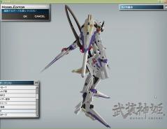 エウ00右横