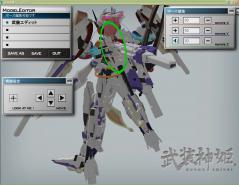 00リア分解15