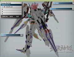 00リア分解1