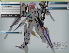 00リア分解3