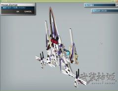 エウ00飛裏斜め