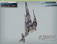 エウ00飛斜め表