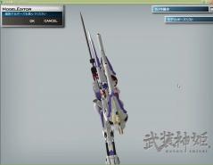 エウ00飛サイド