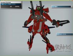 ツガルP右背面