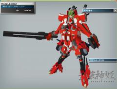 ツガルP斜め