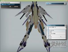 エスパP背面