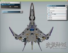 エスパP飛表