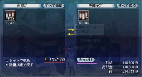 031812 022637