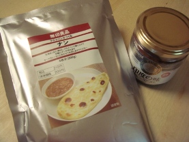 カレー