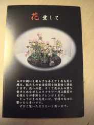 作品展