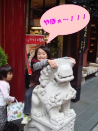 みうちゃん