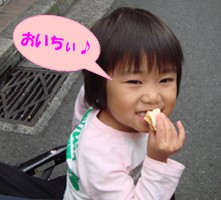 まことちゃん