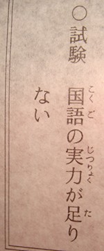 おみくじ