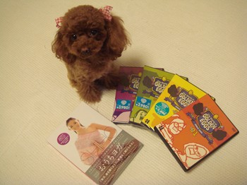 大人買い♪