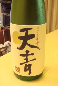 天青