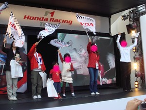 HONDA応援団