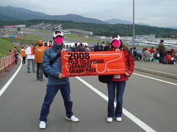 2008F1日本GP