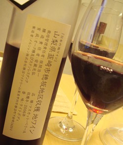 ワイン