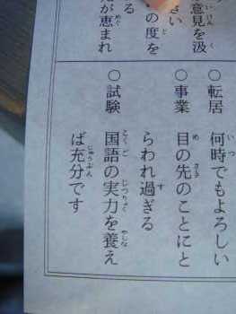 おみくじ
