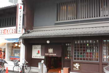 イノダコーヒー