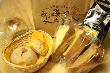 鎌倉戦利品