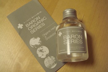 BARON ORGANIC