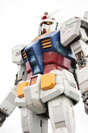 ガンダム~