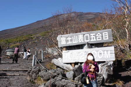 富士山