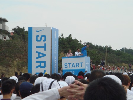スタート!