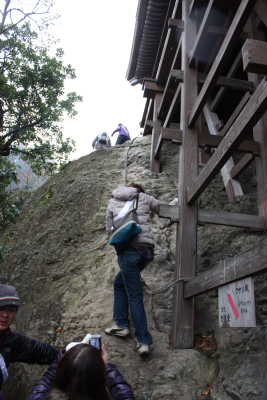 鎖場