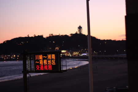 夕焼け