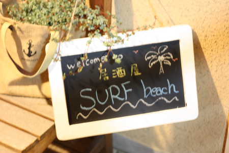 SURF Beach♪