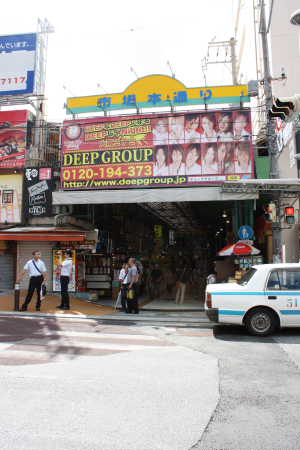 牧市公設市場