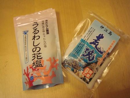 沖縄土産♪