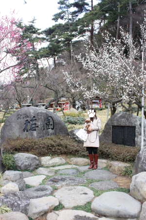 熱海梅園♪