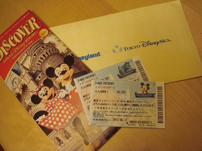 ディズニー♪