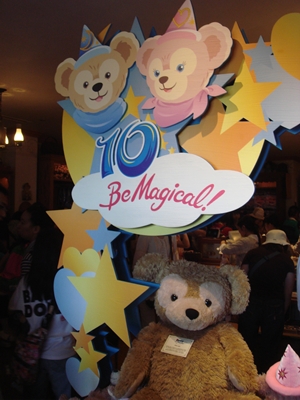 ディズニーシー♪