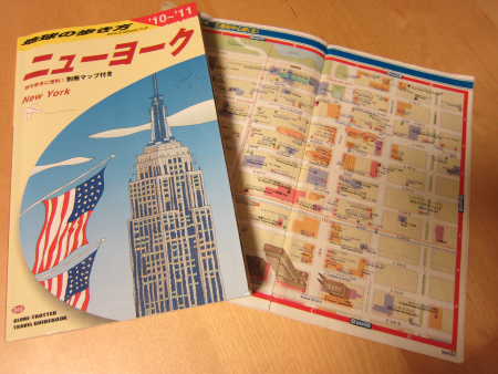 NY旅行♪