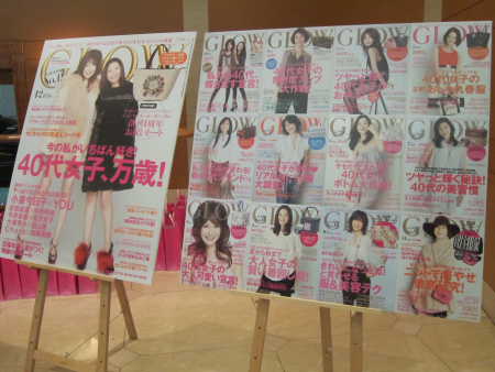 GLOWイベント♪