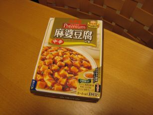 IMG_0282ss.jpg