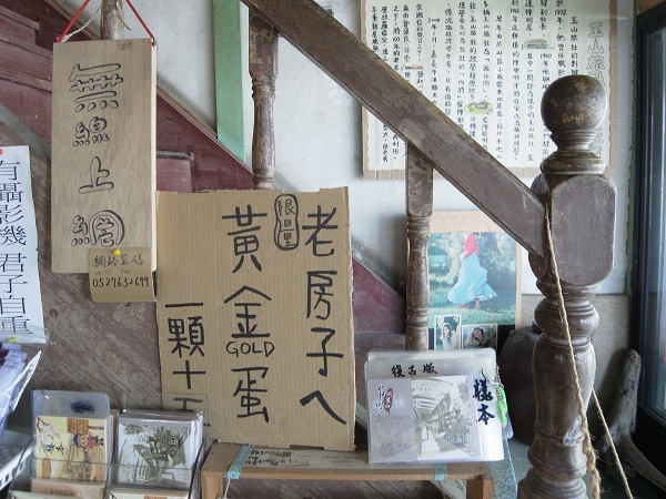 R0016716.jpg