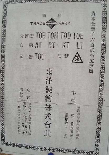 R0016755.jpg