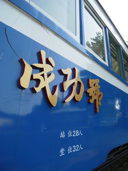 R0016762.jpg