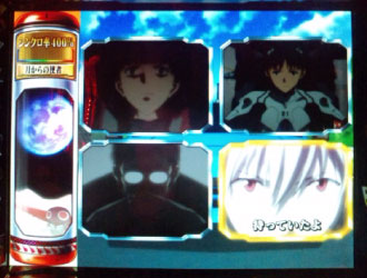 kaworushoushitsu_122nervcar.jpg