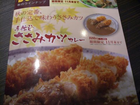 CIMG0215_convert_20111105131226.jpg