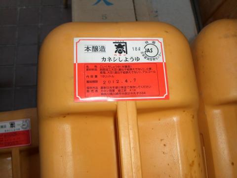 CIMG0251_convert_20111105231621.jpg
