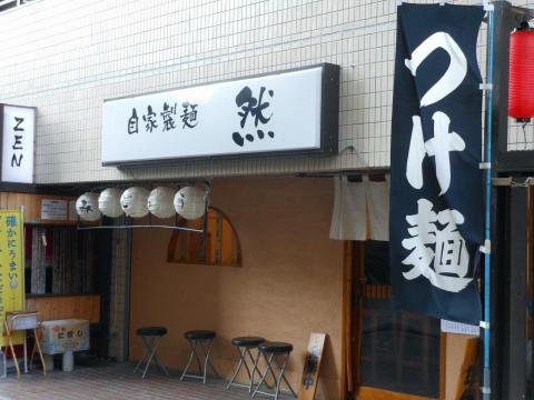 DSCN0466_convert_20111115115245.jpg