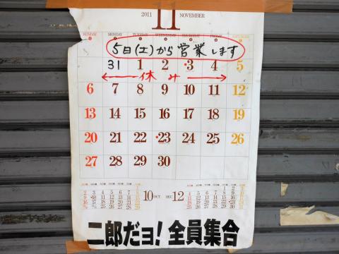 DSCN0475_convert_20111115121738.jpg