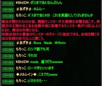 12-8-2ろーまじ